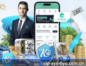 爱游戏体育官网址 APP 深度功能