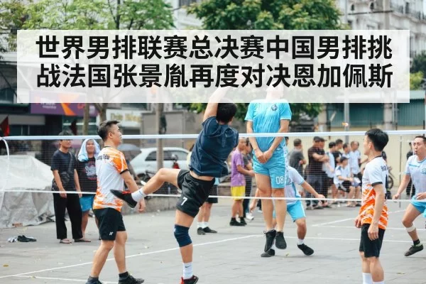 Chinese men's volleyball team